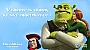 Ke každé objednávce nad 1200Kč DÁREK od studia DreamWorks!