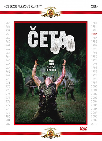 Platoon (DVD)