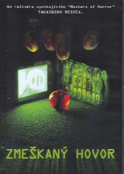 One Missed Call