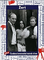 ert (DVD)
