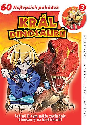 Dinosaur King (DVD) Dinosaur King (DVD)