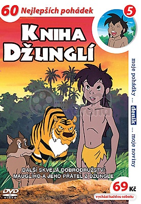 Jungle Book: Shōnen Mowgli (DVD)