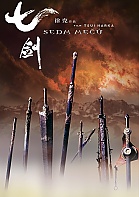 Seven Swords