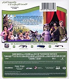Shrek the Third
