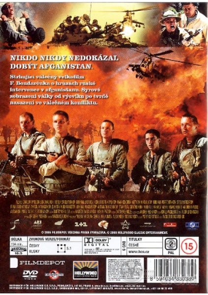 9 Rota Film 9 Rota Film