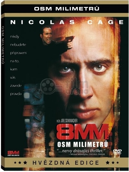 8mm (DVD)