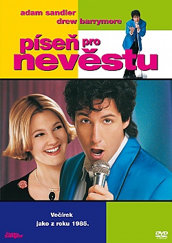 Wedding Singer