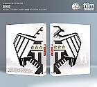 FAC #50 DREDD FullSlip + Lenticular Magnet EDITION 1 3D + 2D Steelbook™ Limited Collector's Edition - numbered