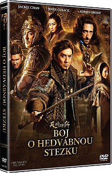 Dragon Blade