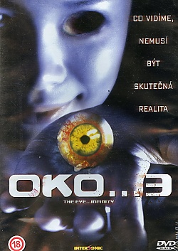 The Eye 3