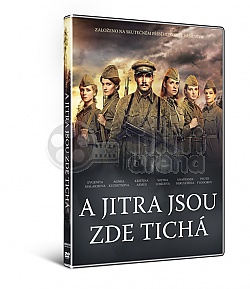 А ЗОРИ ЗДЕСЬ ТИХИЕ