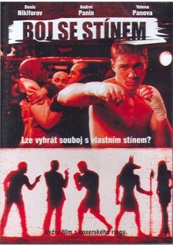 Shadow Boxing