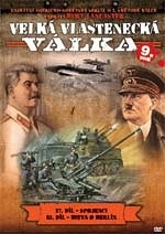 The Unknown War
