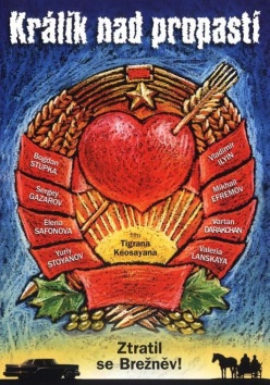 Rabbit Over the Void