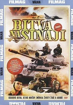 Hamisha Yamim B'Sinai