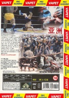 Shocking Asia,