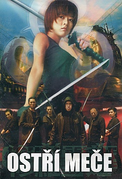 The Princess Blade