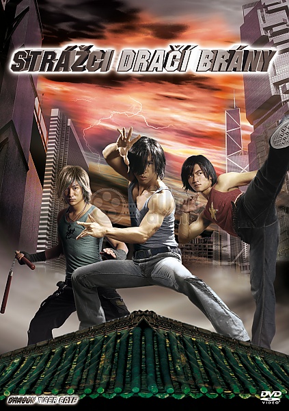 DRAGON GATE10thAnniversary記念限定DVD DRAGONS FOREVER 飛龍猛將 (1988) (4K Remastered) (Blu Ray
